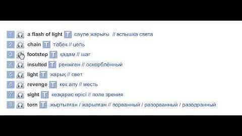 The Canterville Ghost (Vocabulary) Excel 9 Module 5
