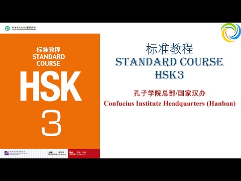 标准教程 HSK3 - 第十一课：别忘了把空调关了 | Standard Course HSK3 | Giáo Trình Hán Ngữ Chuẩn HSK3