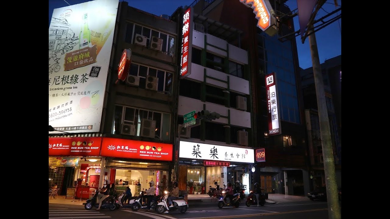 直播 台南芬芳養生館
