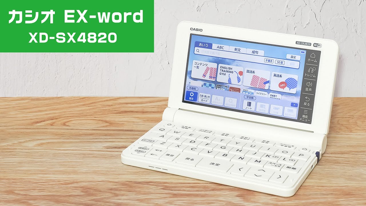 Japanese english electronic dictionary Casio EX word GF9800 Goods 