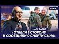 Подполковник армии Израиля Бабот о гибели детей министров Израиля