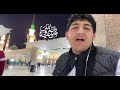 تاريخ القبة الخضراء على ساكنها أفضل الصلاة والسلام تاريخ القبة الخضراء على ساكنها أفضل الصلاة والسلام