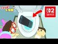 Anime Switch 2 Dropped In The Toilet 3rd Year G Class Guchio Kun