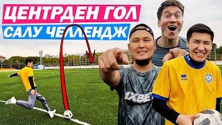 ДОСЫМЖАН vs НОНИ vs ТИМ ОМАР ! 10.000 тг. Үшін Шайқас! ФУТБОЛ ЧЕЛЛЕНДЖ