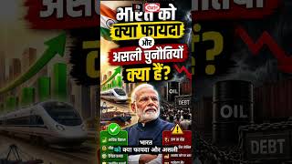 G7 शिखर सम्मेलन में भारत की बढ़ती भागीदारी दुनिया में उसकी मजबूत होती वैश्विक पहचान को दर्शाती है। 🌏