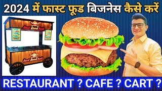 How To Start Fast Food Business 2024 | Restaurant | Cafe | Cart | Low Investment Business #startup