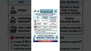 Addverb Technology Company Urgent Hiring Job in Greater Noida #hsc