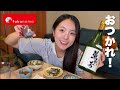 酒飲み集合！今夜は「萬代芳」で乾杯🍶【fukunomo生配信】