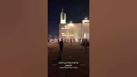 تلاوة من سورة فاطر اية 5 للشيخ ناصر القطامي