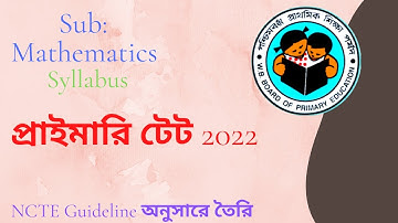 primary tet syllabus Mathematics প্রাইমারি টেট 2022 Syllabus Mathematics