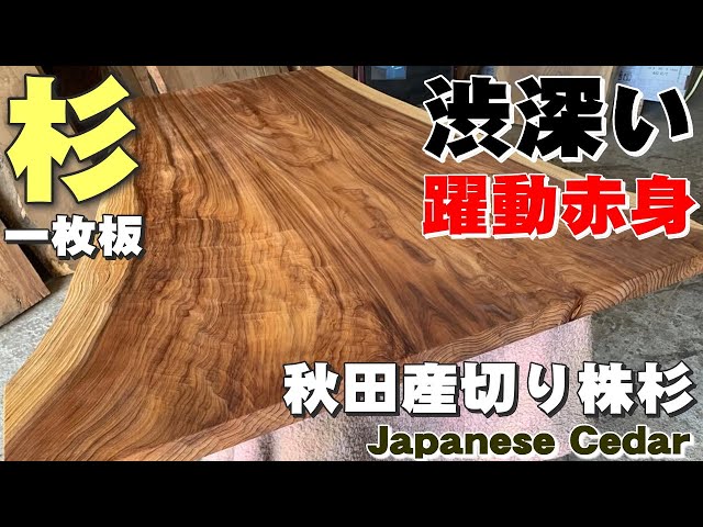 ENJYU オイル仕上げ ENJYU オイル仕上げ