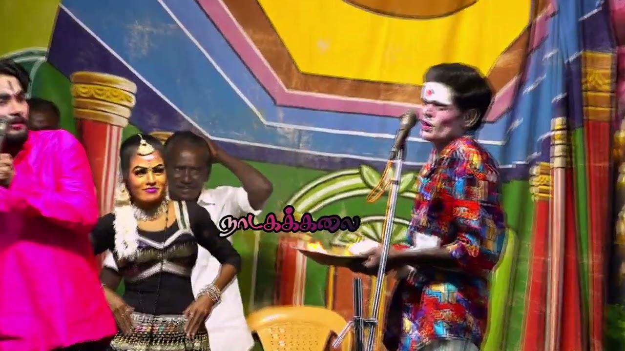 மருதமணி சாந்தி எம் கே ஆர் காமெடி