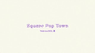 TVアニメ『ユーレイデコ』コラボレーションソング#02 『Square Pop Town』Yebisu303,湧｜TOKYO MX、MBS、ＢＳ日テレにて好評放送中！