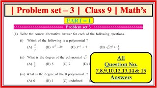 Famous Problem set 3 class 9 maths part 1 | Chapter 3 Polynomials  | Maharashtra state board #class9th Net Worth