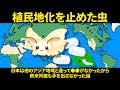 日本経済の大混乱と幕末蚕マネーの影響