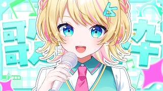 【#歌枠 /#karaoke 】見つけて！たくさん歌うよ🌟初見さん大歓迎🎤【一色イズ】 #vsinger #新人vtuber