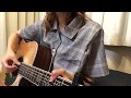 美波 [Minami] アメヲマツ Acoustic