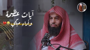 فجرية ترنّم بديع وعذب بصوت شجيّ لا توصف ما تيسر من سورة الحج للشيخ أنس العمادي | 2-4-1446 هـ