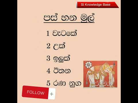 #sl_knowledge_base | General knowledge | සංයුක්ත ද්‍රව්‍ය