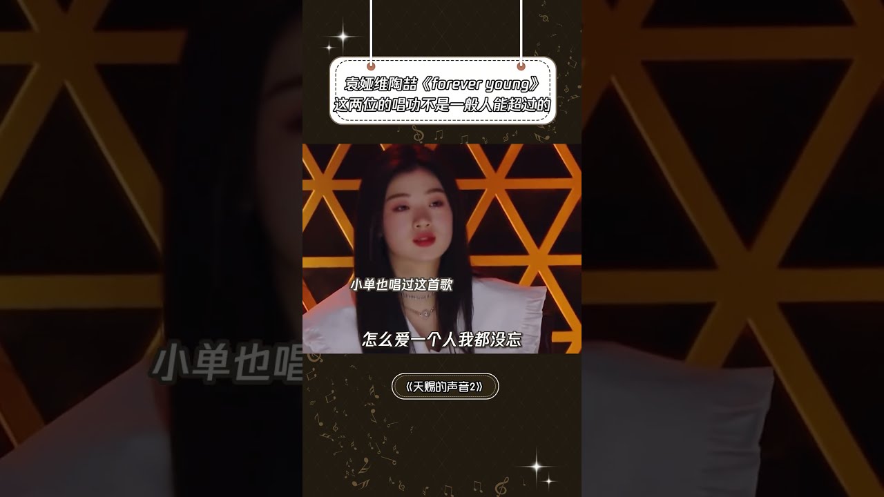 搖滾童話Forever Young的價格推薦- 2025年6月| 比價比個夠BigGo