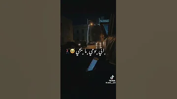 نارك يالقديم 