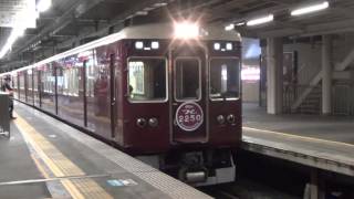 阪急神戸線ワンハン40周年記念電車6000系6050F 普通梅田行き
