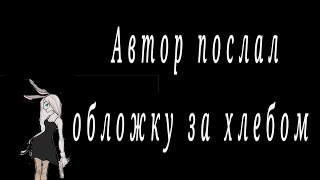 😱 Пуф ОПЯТЬ ИЗМЕНЯЕТ !! на этот раз з @GradusTV666 . #майнкрафт