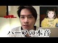 ハーフの子供可愛いからほしいって女へ