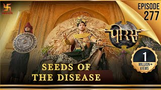 Porus | Episode 277 | Seeds of the Disease | व्याध के बीज | पोरस | Swastik Productions India