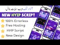 How To Make HYIP Website In Pakistan