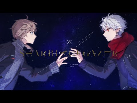 【オリジナル】スターブラックゲイザー【ChroNoiR】