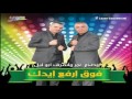 البوم فوق ارفع ايدك عصام عمر وأشرف أبواليل 2016 استقبال عريس