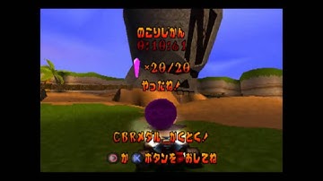 CBR Crash bandicoot Racing evil Adventure Part10 (CMTI)