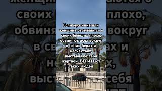 #психология #успех #отношения #саморазвитие #жизнь #любовь #успех #деньги #самопознание #самооценка