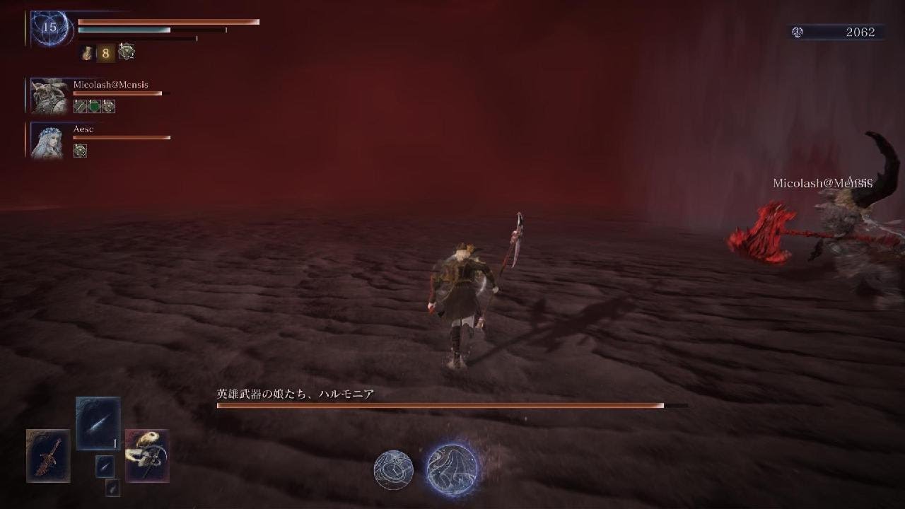 深度4ハルモニャー