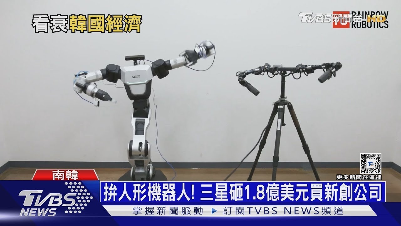 政局動盪不安嚇跑外資 南韓GDP「保2」恐無望｜十點不一樣20250106