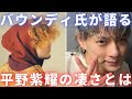 【Number_i】レコーディング裏話からわかる平野紫耀の歌手としての魅力について考察したら、とんでもないことがわかりました