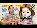 生理初心者さんいっしゃい②生理ナプキンの装着・捨て方・ポーチ紹介!