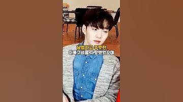 전과자 이창섭의 네 가지 사실