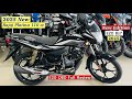🔥Bajaj Platina 110cc 2025 E20 Bs7 Full Review | On Road Price:- Mileage Feature | Patina 110cc