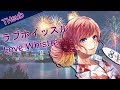 [THsub]【CHiCO with HoneyWorks】ラブホイッスル/Love Whistle