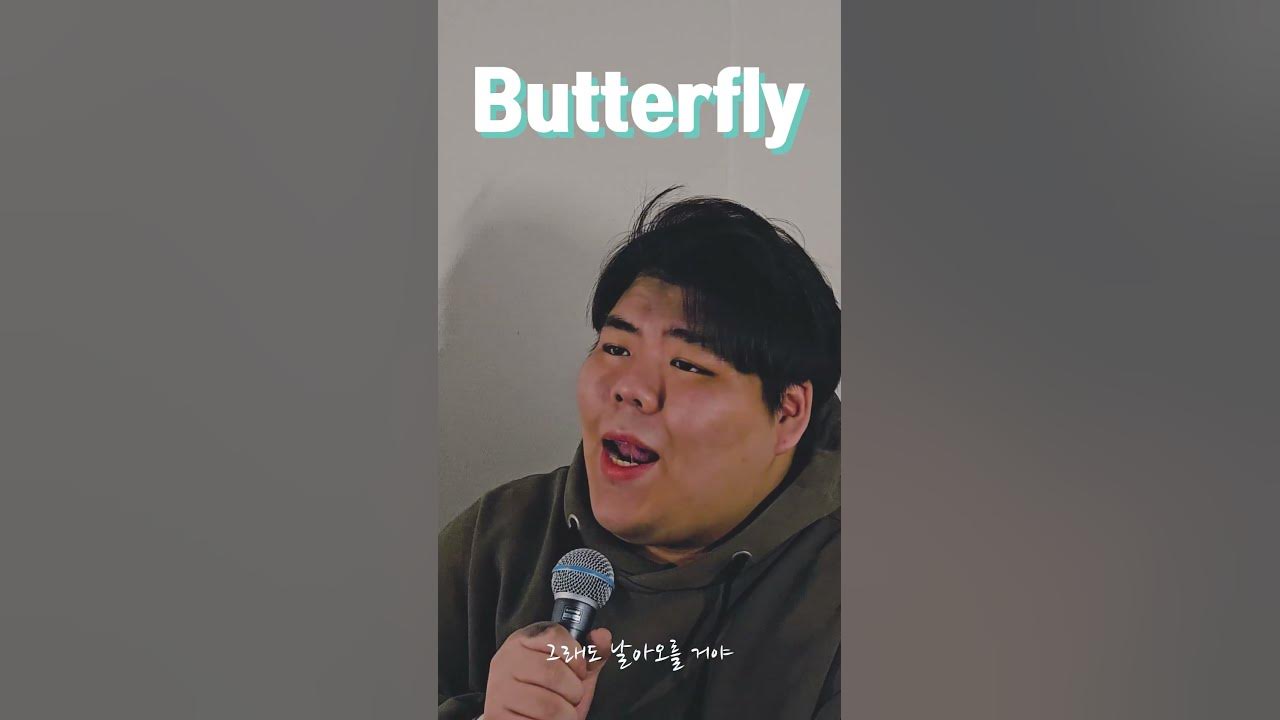전영호-Butterfly #Shorts - Youtube