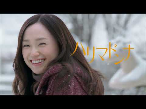 SHISEIDO ELIXIR SUPERIEUR by Hiromi Nagasaku Japan Commercial
