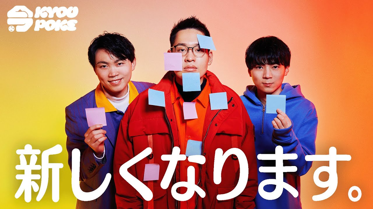 リニューアル】登録者30万人ありがとう。 - YouTube