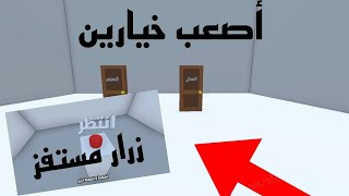 زلمة يغرس قيم الزلومية:اعبط لعبة العبها في حياتى😂🤣