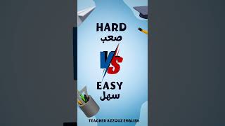 خدمتو ؟