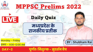 L-2 l UNIT- 3 l #MP_Geography l MPPSC PRE 2022 l SHUBHAM RAI SIR