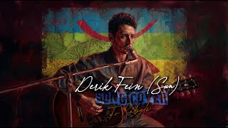Derik Fein - Sun I Cover to Kabyle I English song to Kabyle iA version