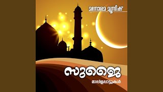 Prayam Pathinettil