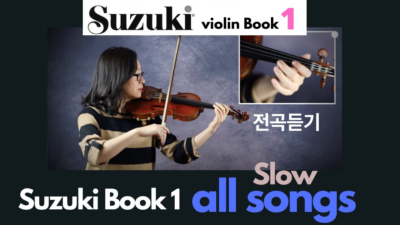 Suzuki Violin. Suzuki Violin Volume 3 contents. Suzuki Violin book contents. Suzuki Violin book 3 contents. Violin mp3